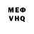 Метадон VHQ vladislav Kulichkov