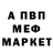 АМФЕТАМИН Розовый John Sales