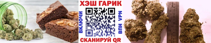 хочу Абинск Canna-Cookies марихуана