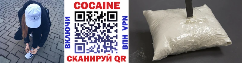 продажа наркотиков Абинск площадка состав Cocaine Fish Scale