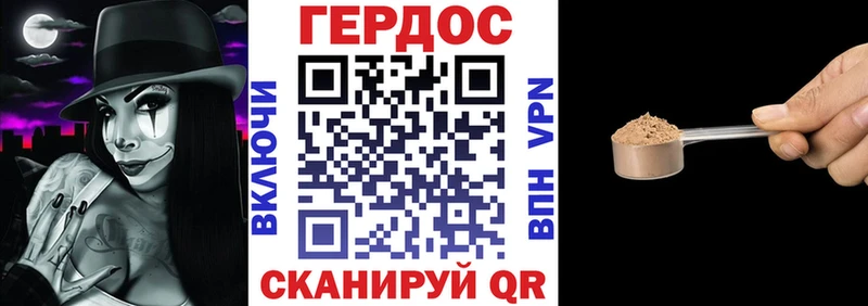 закладки  Абинск  ссылка на мегу сайт  Героин Heroin 
