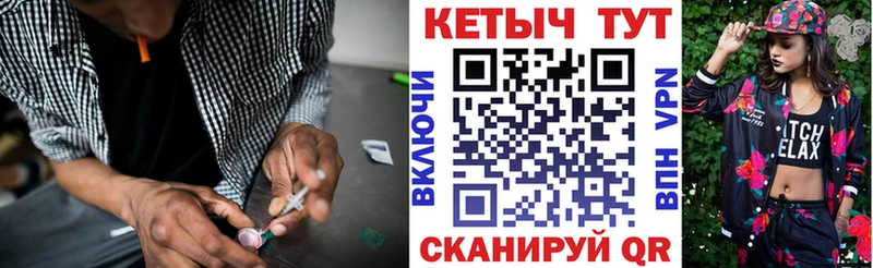 купить  сайты  Абинск  КЕТАМИН VHQ 