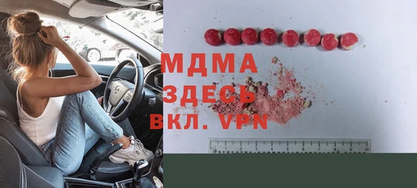 герыч Медногорск