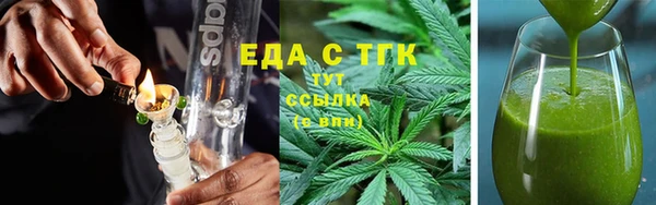 2c-b Арсеньев