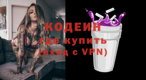 герыч Медногорск