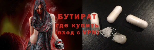 гидра Алексин