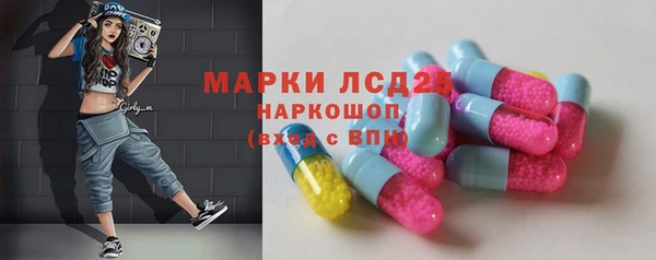 марки nbome Армянск