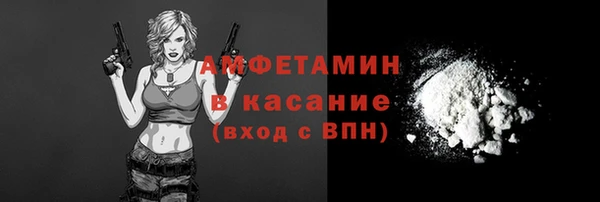 герыч Медногорск