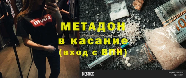 герыч Медногорск