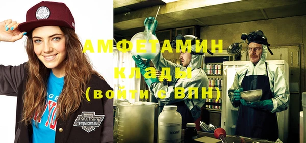 мефедрон Аркадак