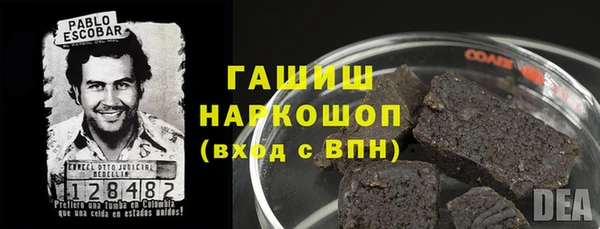2c-b Арсеньев