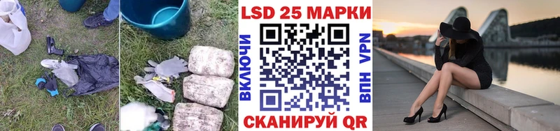 LSD-25 экстази ecstasy  Абинск 