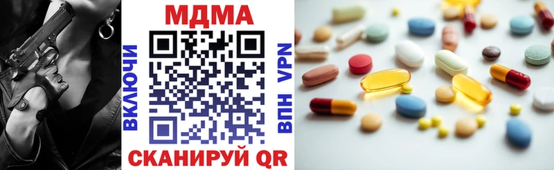 МДМА crystal  Абинск 