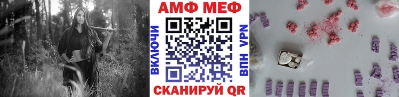 мега как войти  Абинск  Метамфетамин Декстрометамфетамин 99.9% 