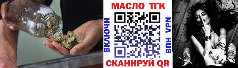 ТГК Wax  Абинск 